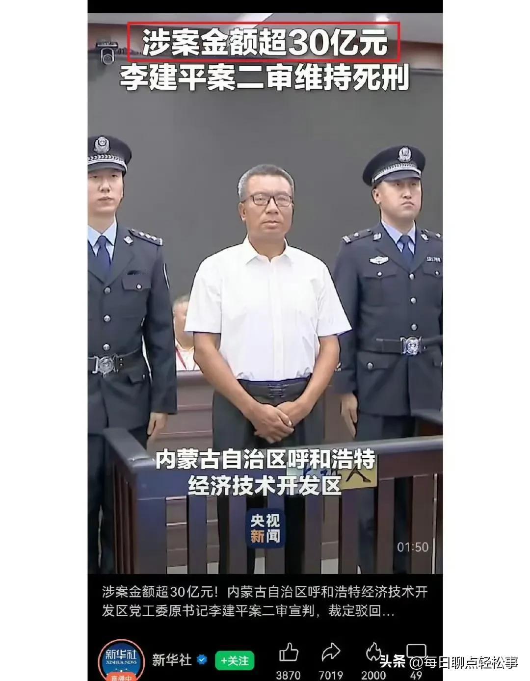 有“网络云孝女”之称的曲婉婷不再孤单了，和她一样狠毒的豺狼出现了，因为内蒙古巨贪