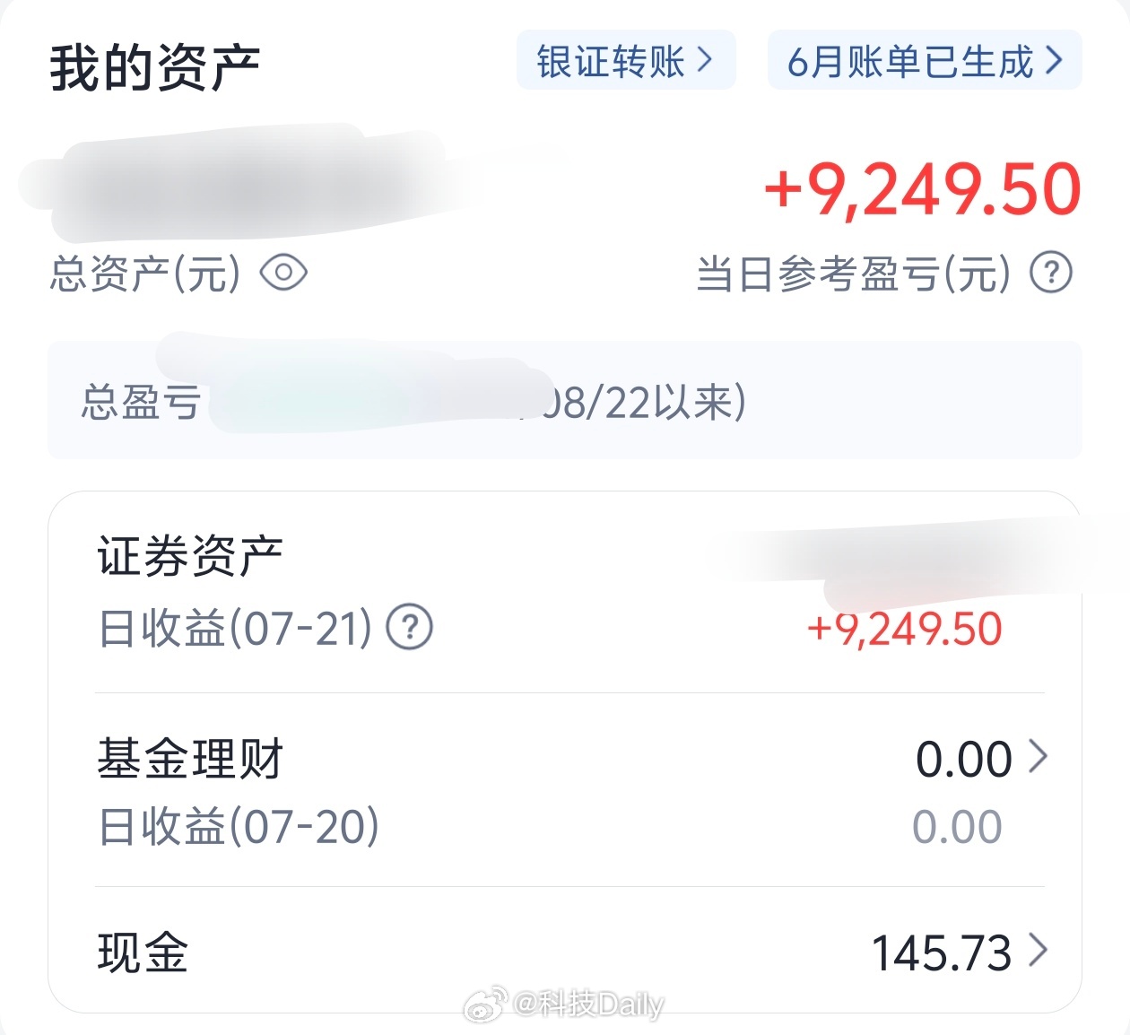 半导体板块爆发多股涨停一点点，没之前亏的多，赶紧涨起来吧，我就靠半导体了，之前跌