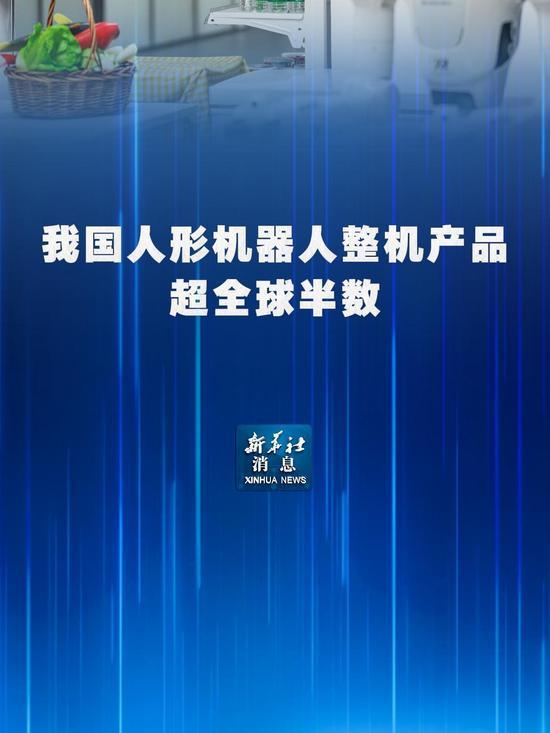 7月22日，据工业和信息化部在7月20日国务院新闻办公室新闻发布会上宣布的数据，