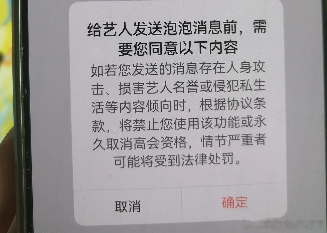 高会泡泡规则 高会泡泡