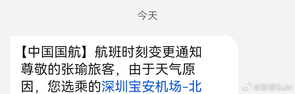 不要啊啊啊啊啊 