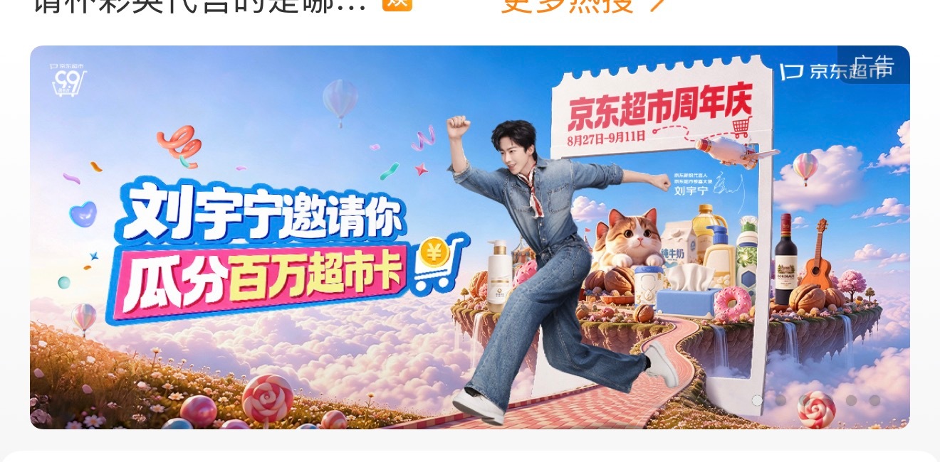 在主页又遇见宁哥啦摩登兄弟[超话] ​​​