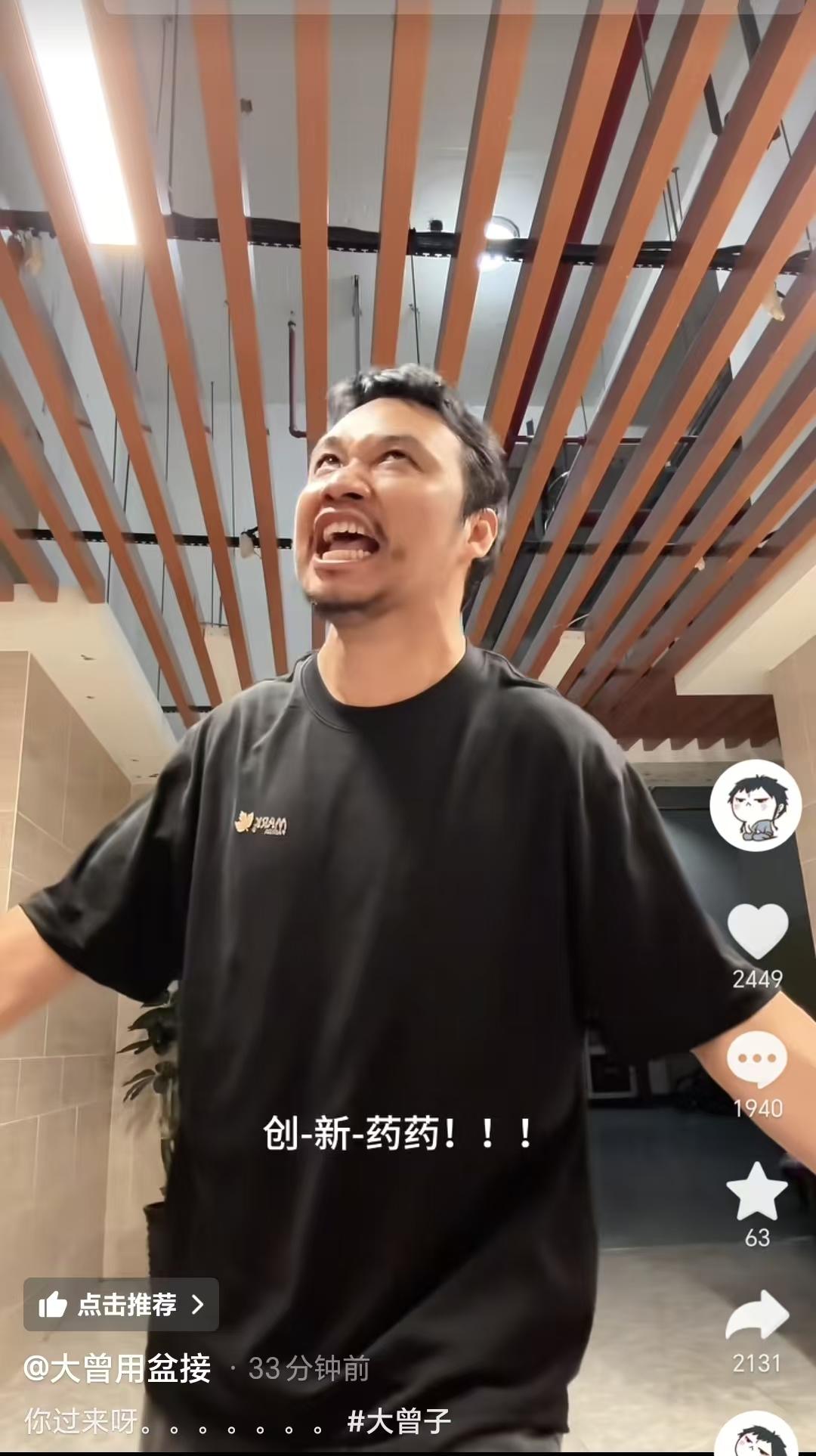 手里有创新药的家人们，要当心了，大曾子来了！

昨天大曾子清仓了科技股，今天科技