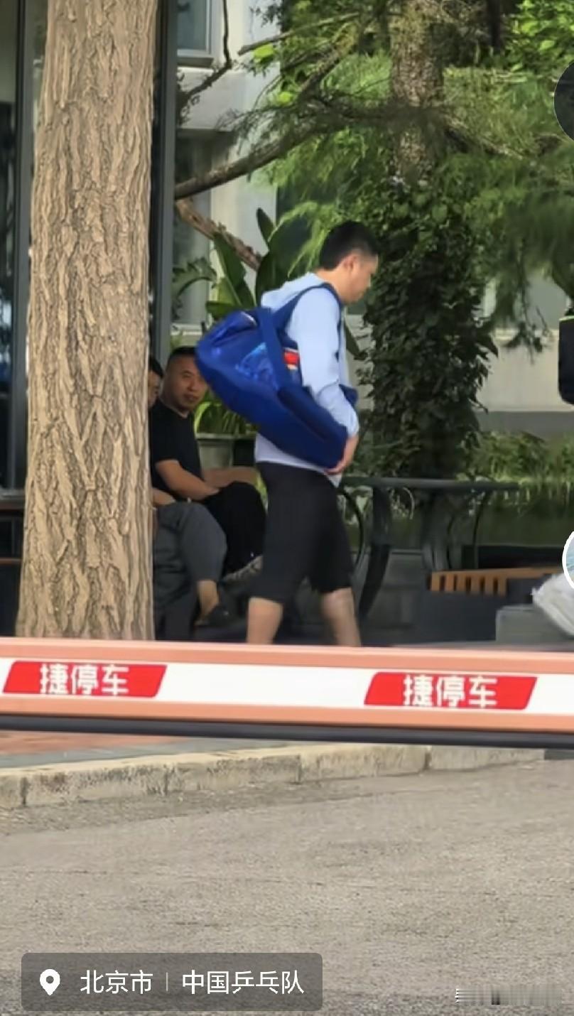 邱贻可教练背着包也去上训了。
国乒一部分队员去克罗地亚参加比赛，没有比赛的运动员