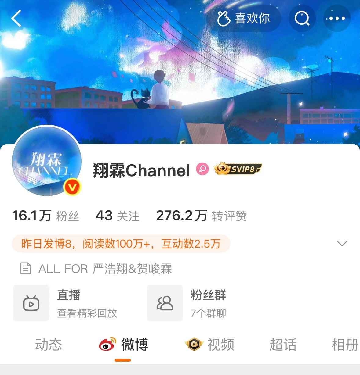 恭迎我们大红b拆闹 