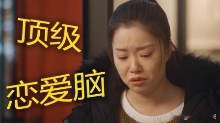 有没有专业人士来解释一下？说江苏有个20多岁的女大学生，最近这段时间到处跟人表白