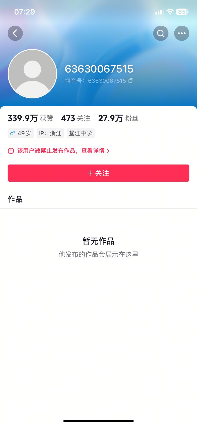 确实该整顿一下互联网了，诞生一个民族品牌不容易，前段时间一个事故把雷总整的不敢发