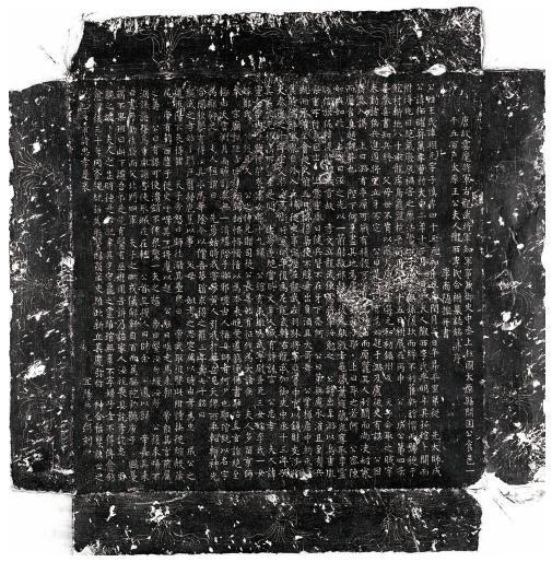 李商隐的字