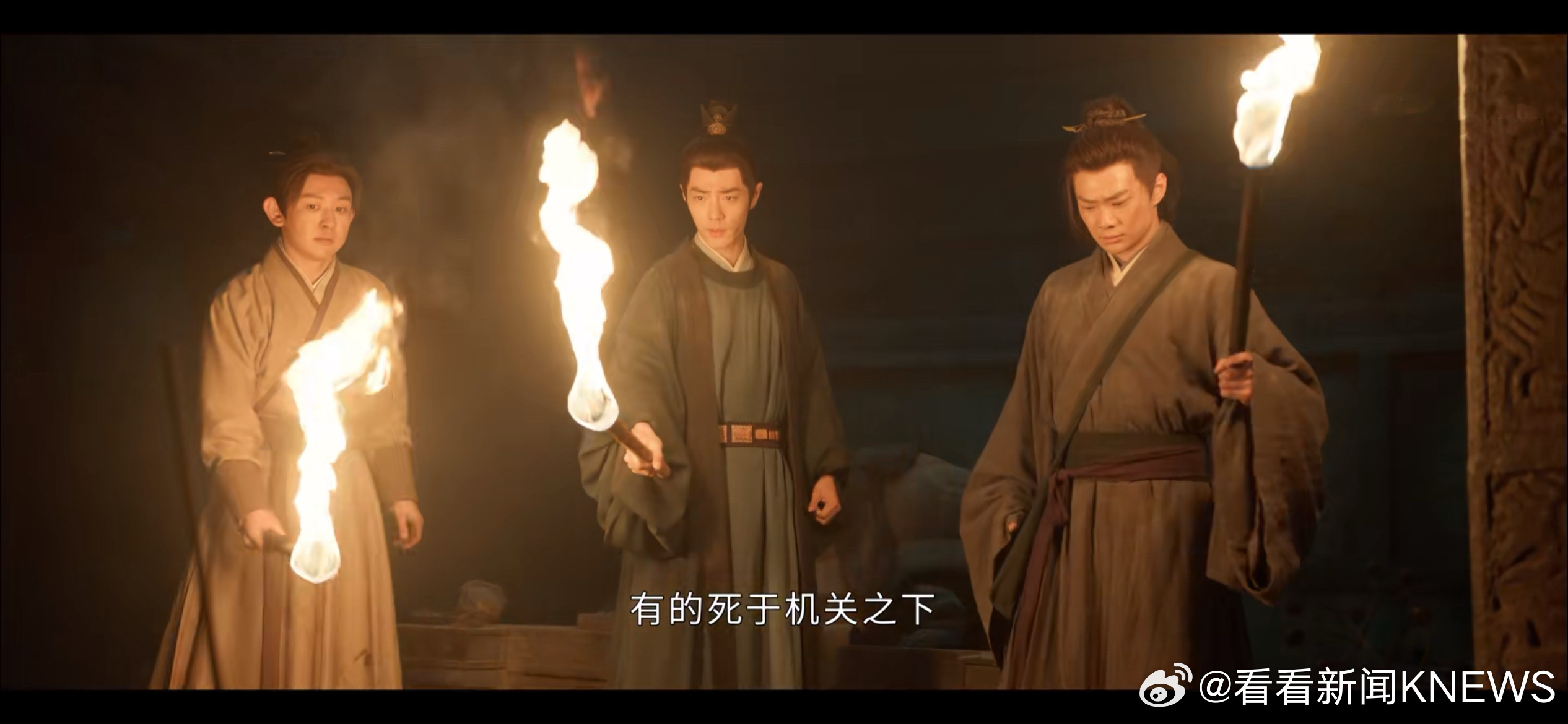 【#难度升级仇家竟有三人#】#藏海传# 第十集：藏海 找到蒯铎藏在刘咸墓中的暗器