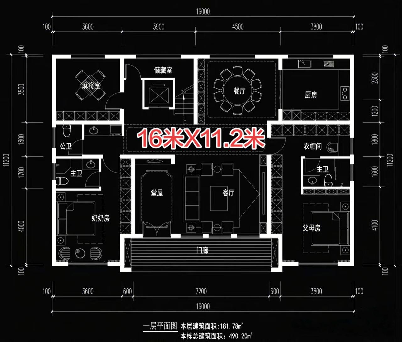 三层自建房户型，16米X11.5米！户型设计自建房 自建房别墅设计 自建房设计 