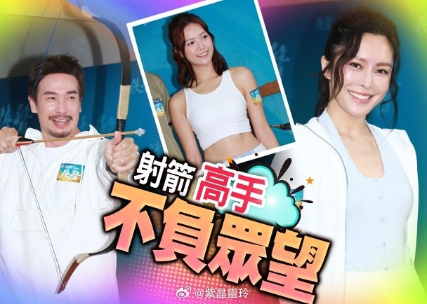 【On.cc】俠醫︱陳豪教「溝女」絕技　自誇射箭一擊即中：我1年生1個視帝陳豪、