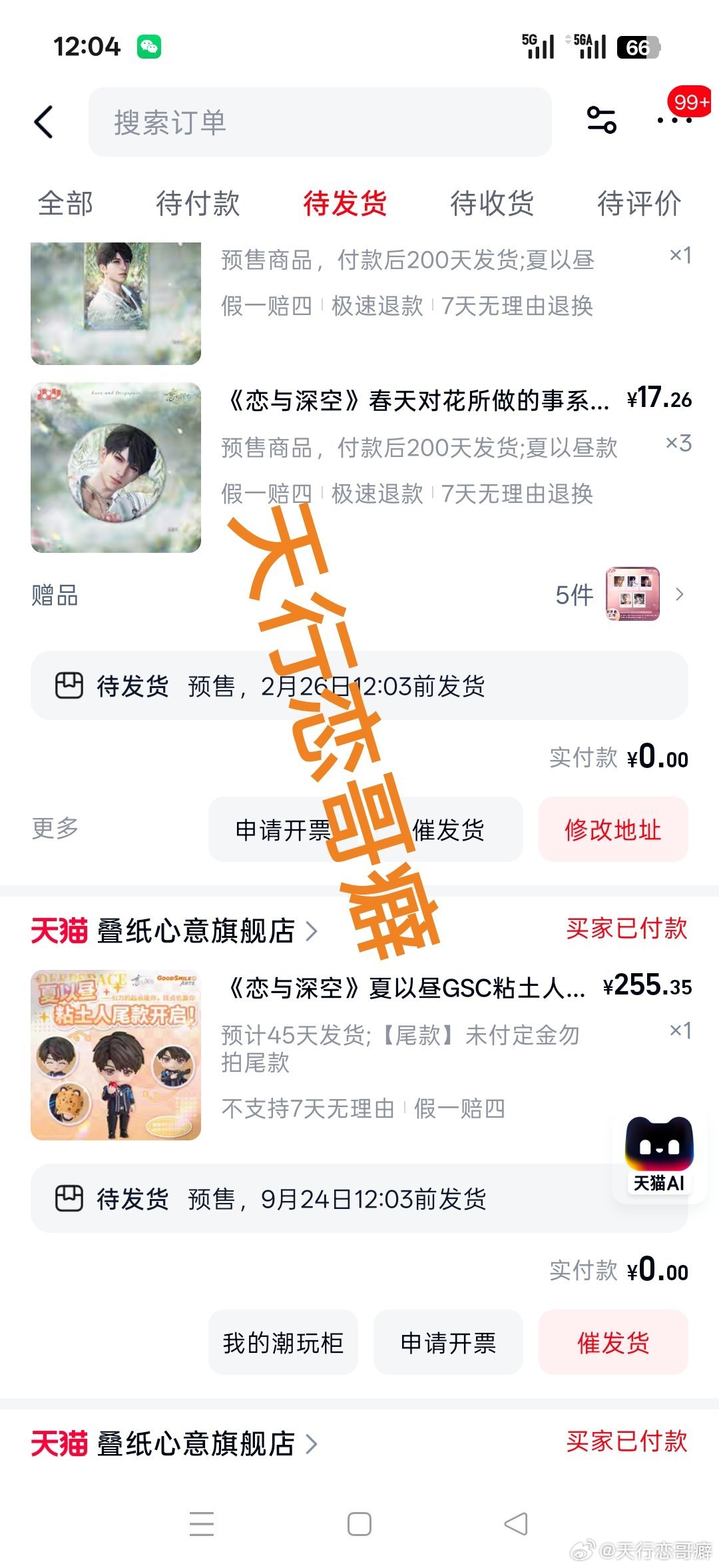 但愿剩下的🛍️金能熬到双十一