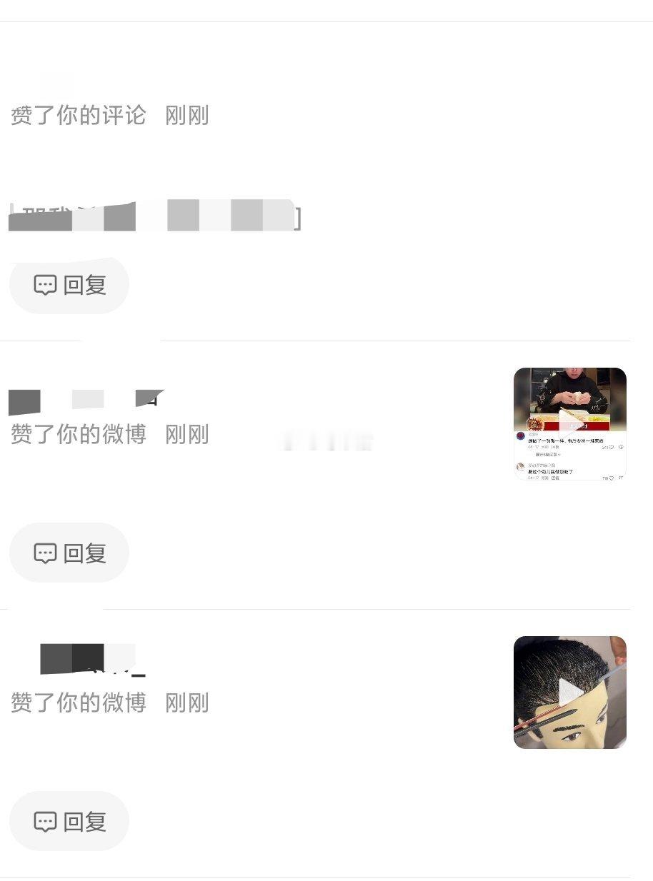 这个界面点不进原博了 好难受 赶紧改回来