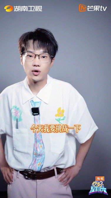 嘎嘎李飞李飞cha了时代少年团新歌李飞跳舞表情比四肢还忙你好星期六 看李飞跳舞有