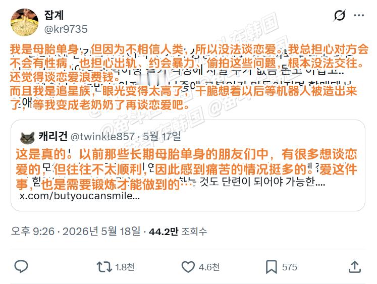 母单不恋爱的原因 海外新鲜事 热点现场