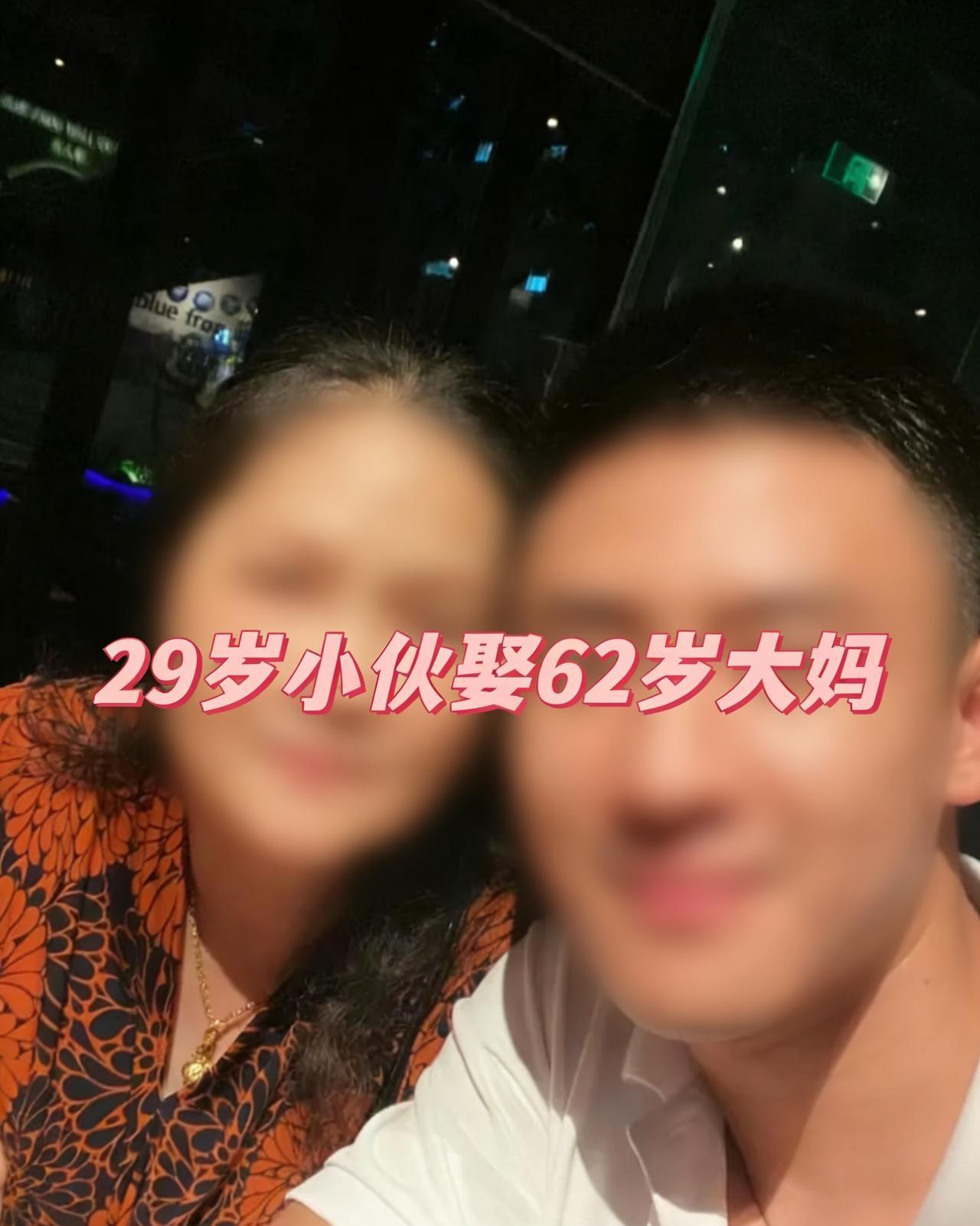 离谱！29 岁小伙提亲 62 岁大妈，逼继子喊 “爸爸”，现场混战惊呆邻居

2