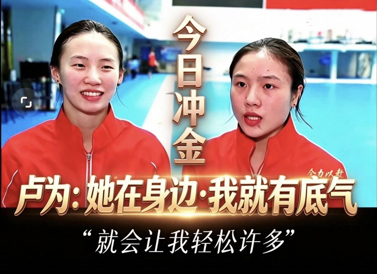 今天上午9点，
看陈芋汐卢为并肩绽放！

今天上午9点，
东京水上运动中心，
女