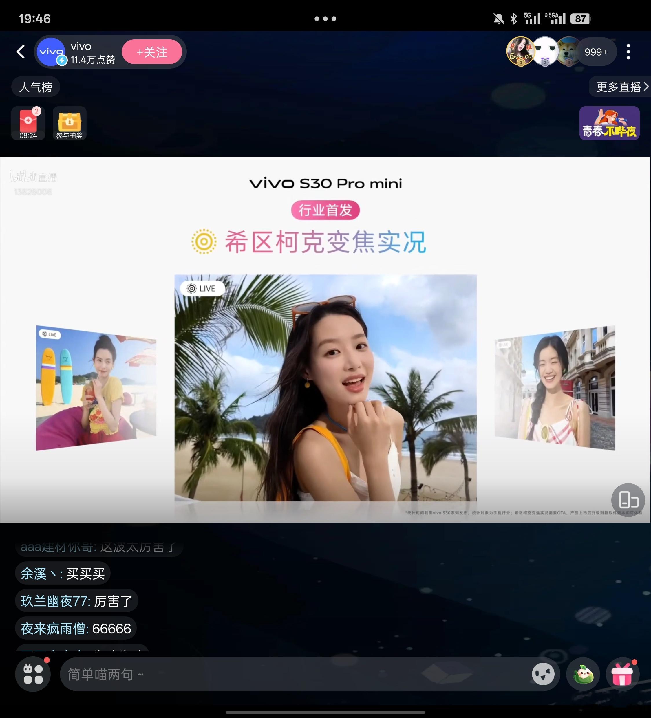 希区柯克实况变焦，蓝厂称霸小红薯的野心[doge] ​​​