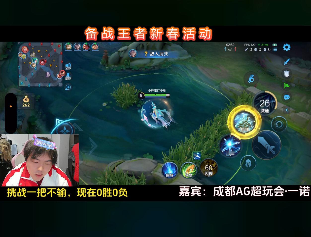 桃黑黑神秘嘉宾是一诺桃黑黑一诺五排挑战一把不输 啊啊啊居然一起五排了！ 