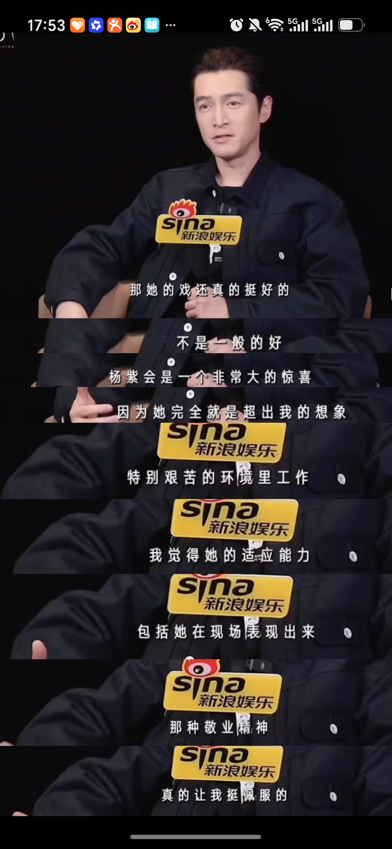 杨紫拍戏是为了拿奖吧，我现在听到这句话只觉得整个人都舒畅了……别人拍戏可能只为了