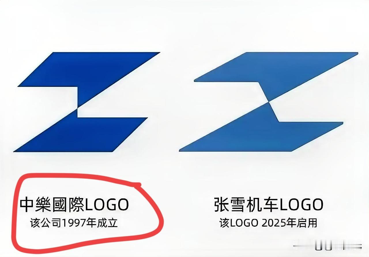 张雪机车的LOGO撞脸事件有了最新的进展，有机构恢复说张雪机车LOGO与中樂国际