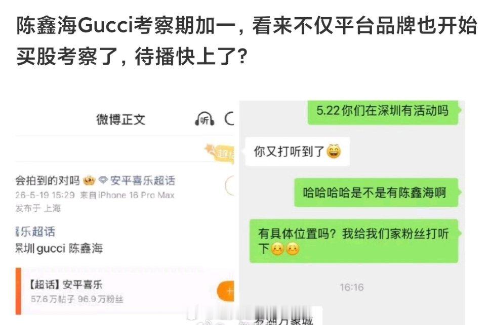 🐧给太子太女就是Gucci 