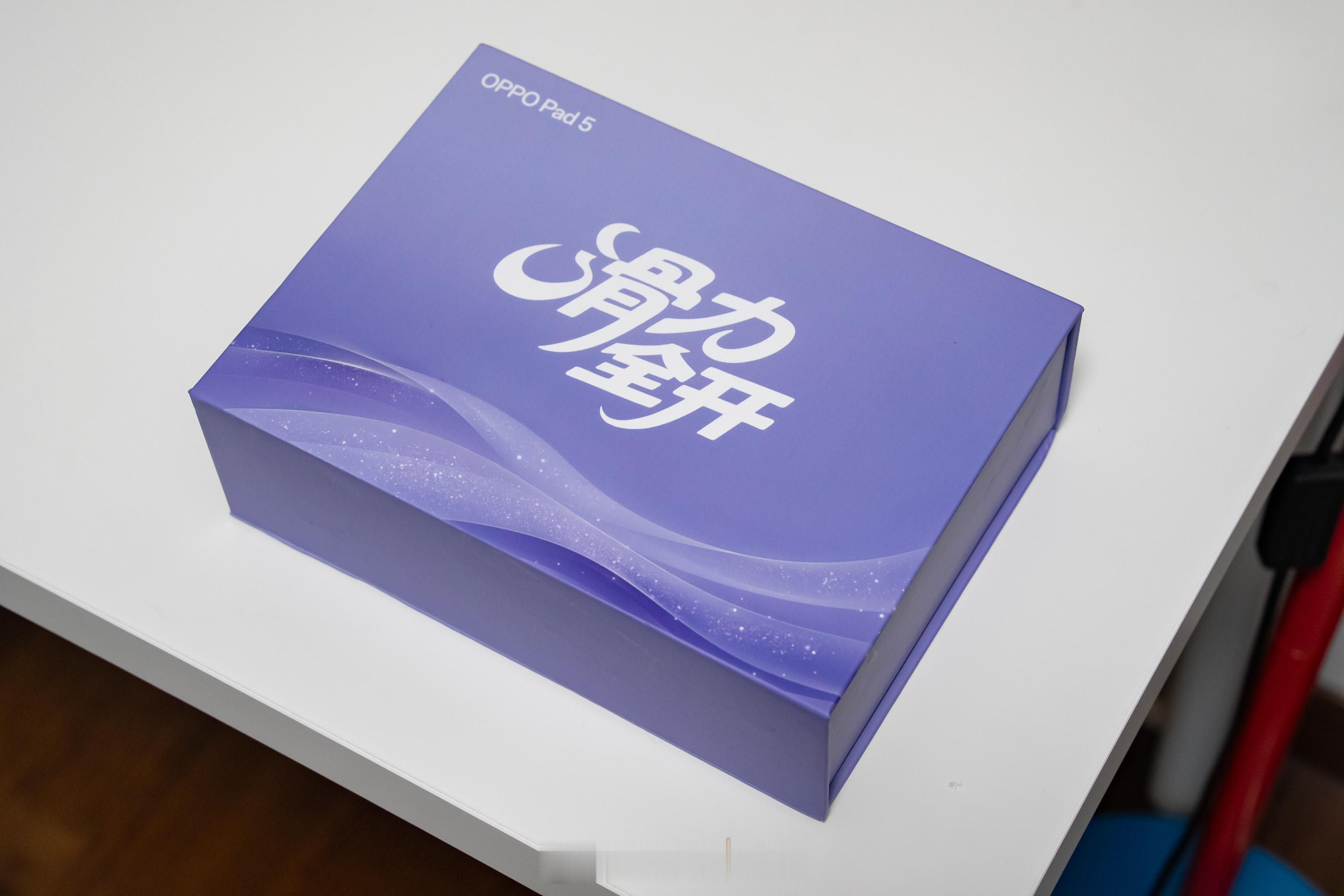 嚯，OPPO Pad 5 礼盒到手了，看到主题是「滑力全开」，再看到礼盒里的指尖
