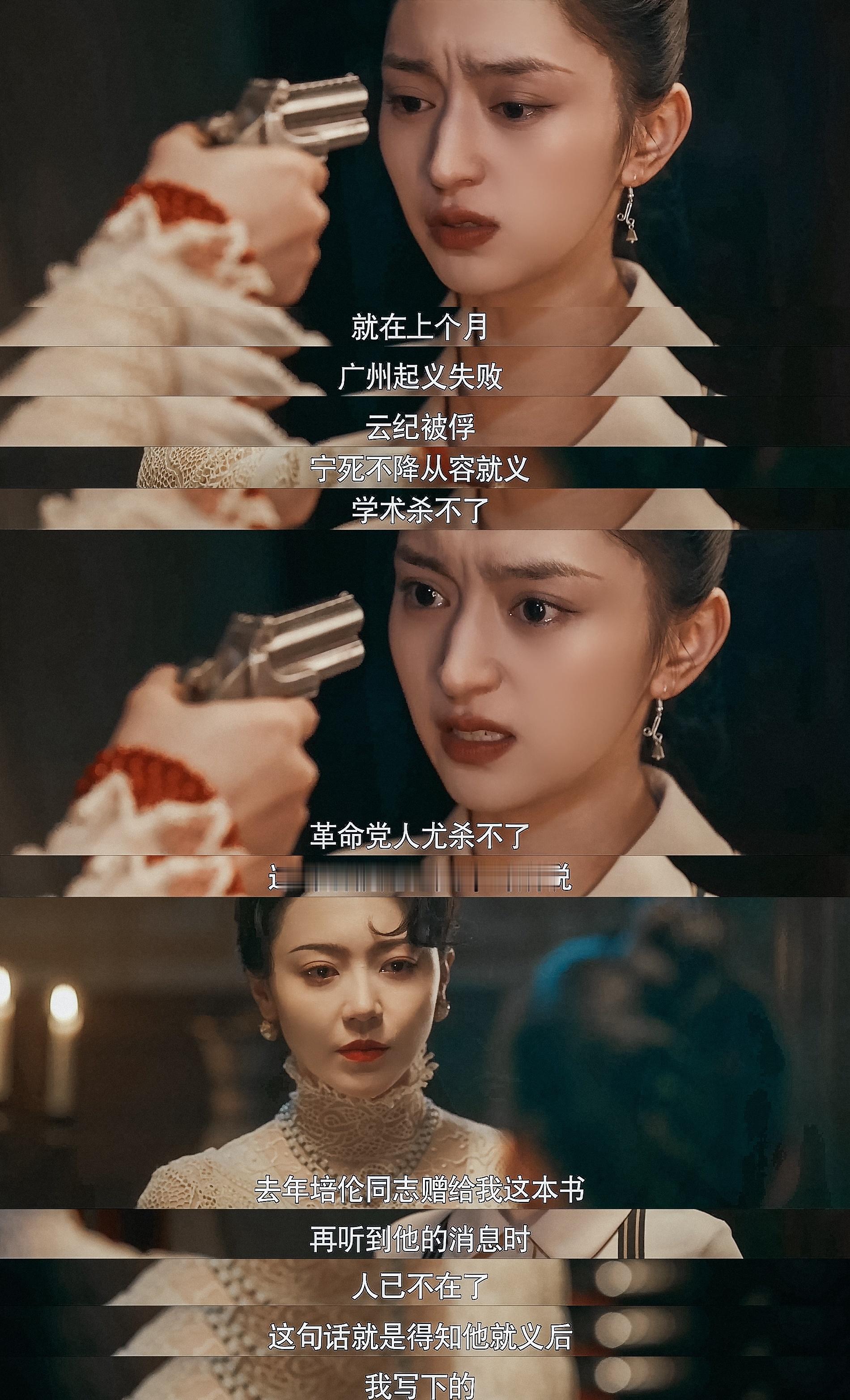 #网剧天行健# 天行健这几集真的诠释了什么叫“君子具象化”。卓不凡和门三刀、王地