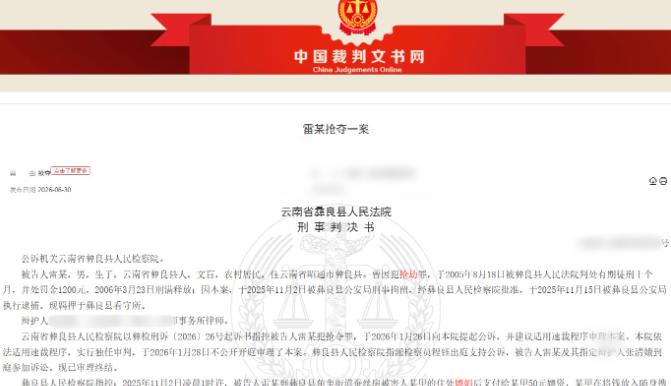 “贪念上头！” 云南这名女技师做完服务收下小伙给的 50 元，把钱放进挎包里，不