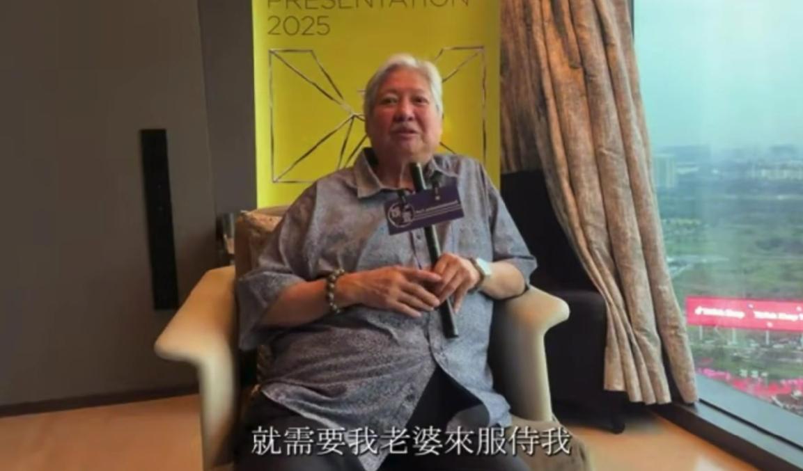 演员洪金宝说：“我现在的身体情况，没有我老婆真的不行，我穿鞋子需要她、穿袜子也要