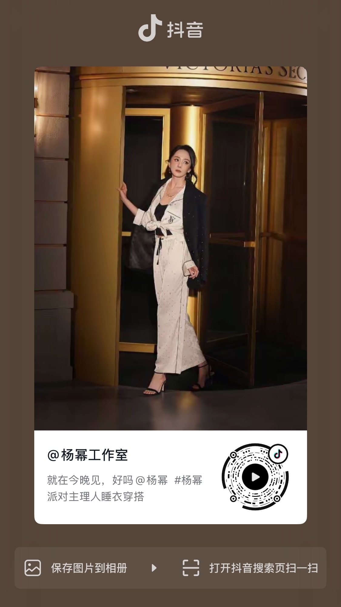 这什么好东西 