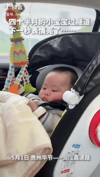 “火上人民日报了！”五一这天，一位4个半月宝宝过隧道

这小表情，绝了！一个四个