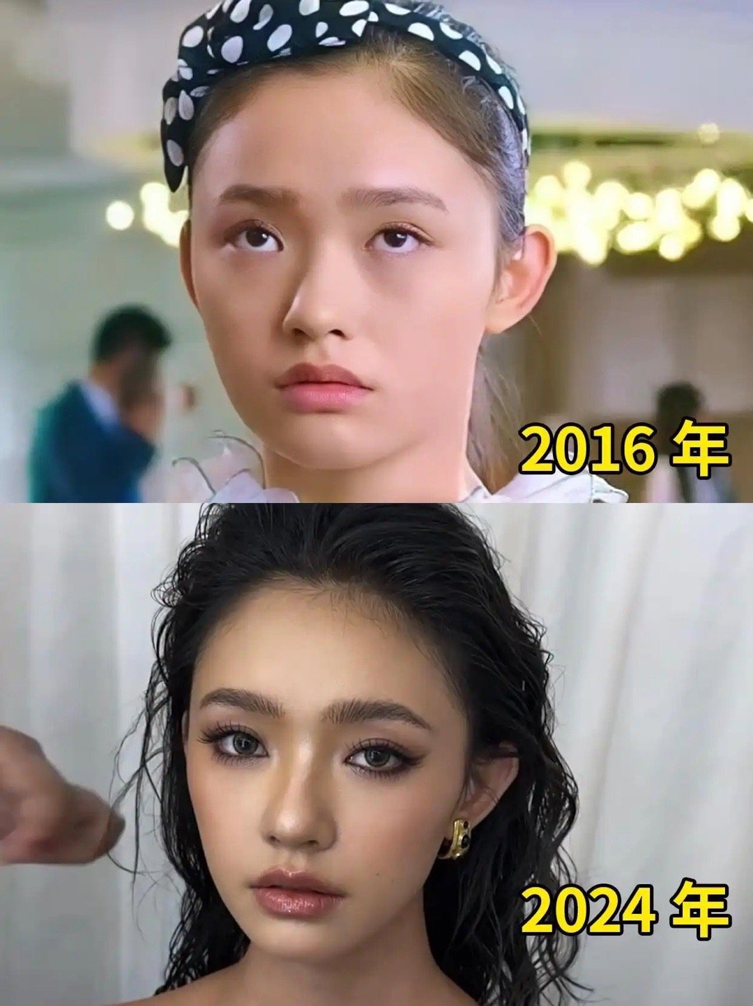 这8年她就这样水灵灵的变美了 ​​​