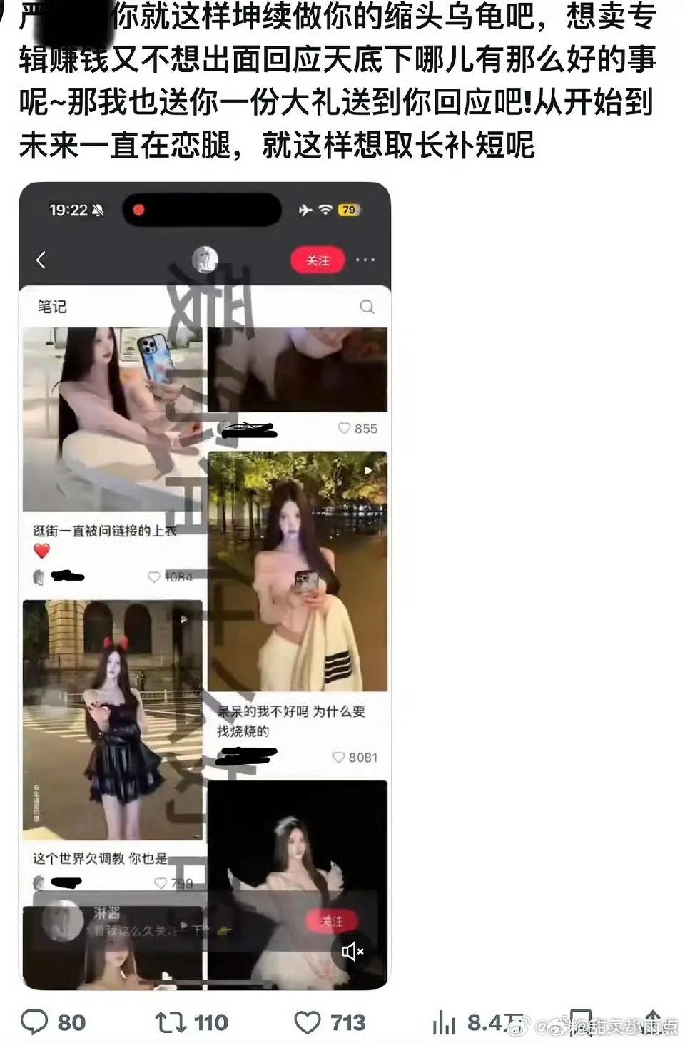 我的天呐，楼 ss 扒出了严浩翔 KTV 的位置…这个装潢和宣传，评论区都在说是
