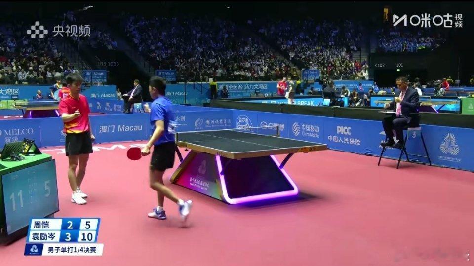 昨晚全运会乒乓球成年组男单1/4决赛，袁励岑以4比2战胜周恺进入半决赛，半决赛的