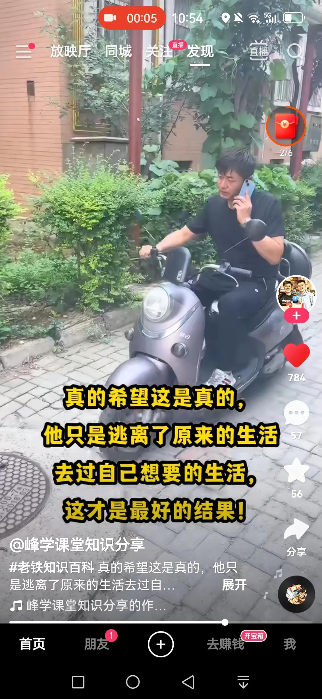 今天刷到这个视频，真的太惊讶了，世上竟然有如此相像之人。
我想是不是张雪峰老师，