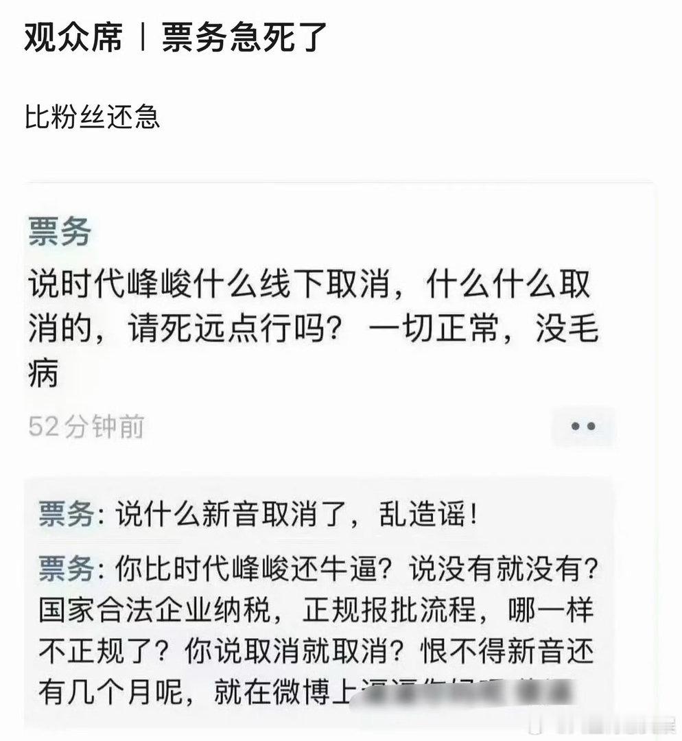 时代峰峻事变最大的受害者时代峰峻事变影响的产业链 我真不行了[泪奔]TF三代艺人
