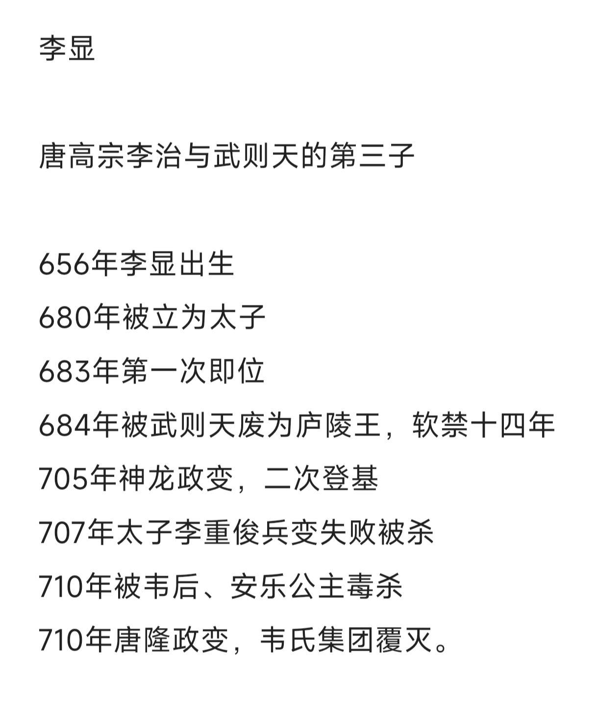 一生都活在母亲的阴影下