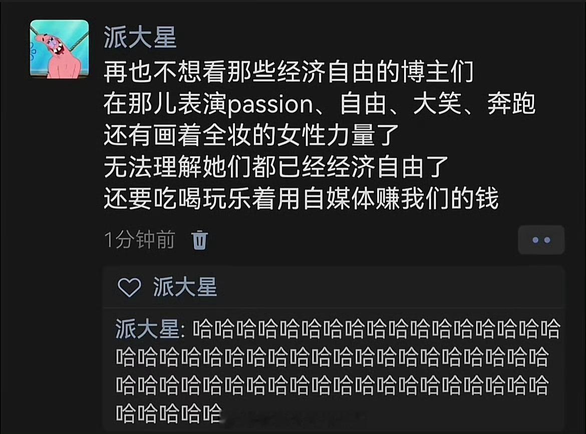 啊啊啊啊啊啊狠狠点了
