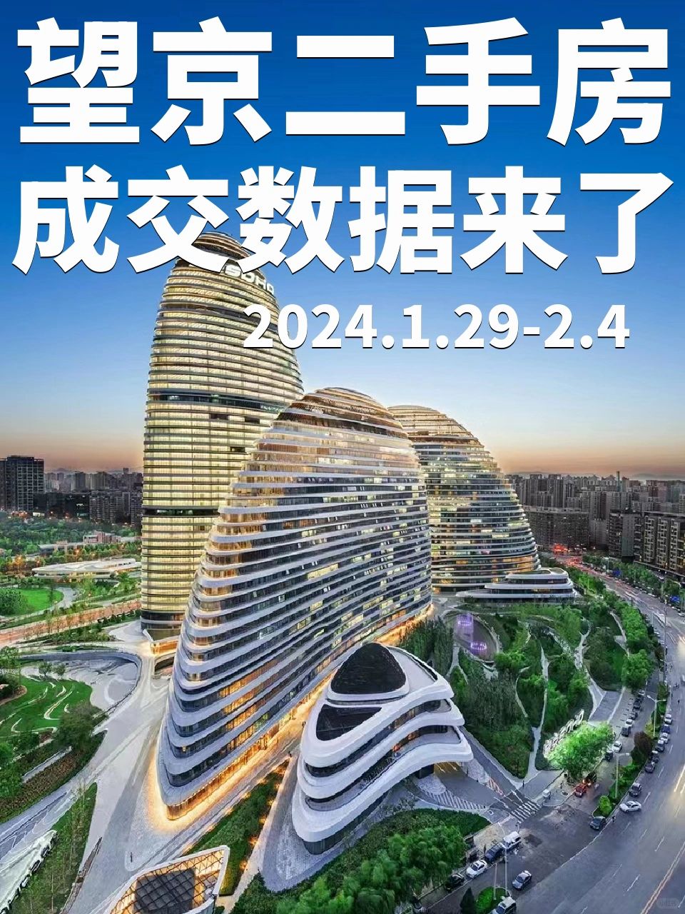 2024继续专注搬数据📊