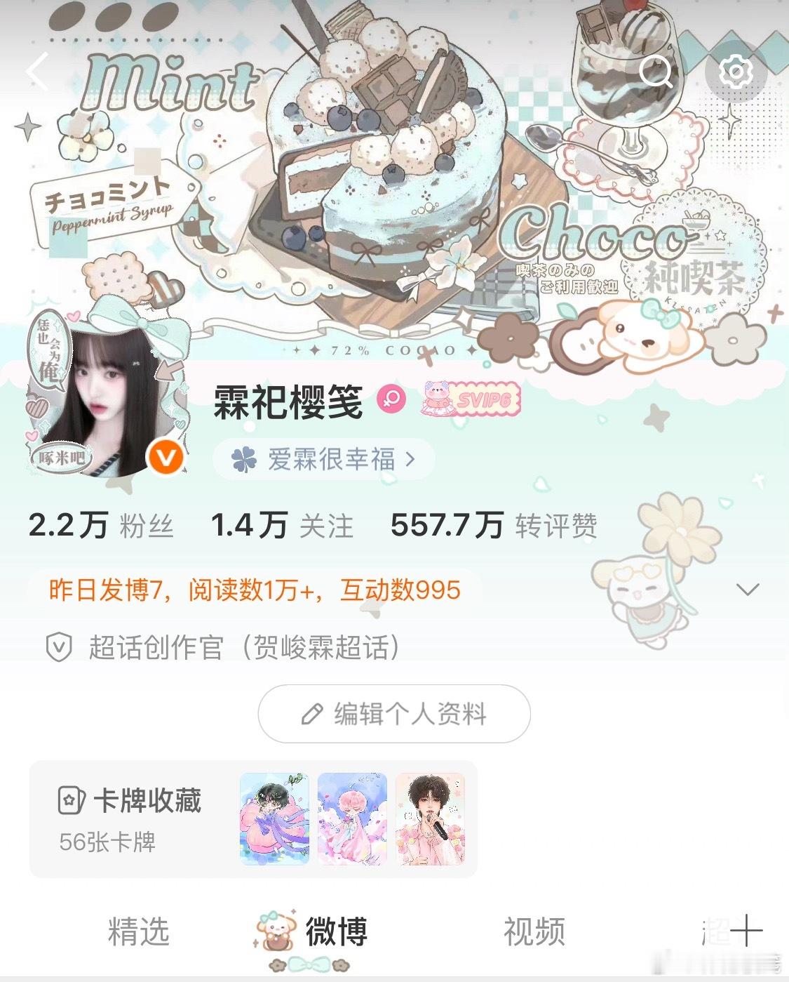 薄巧色好萌吧 