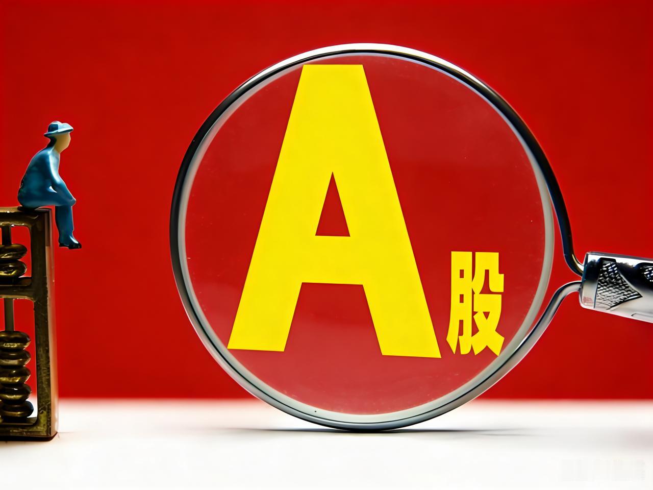为什么大部分人炒股票都是亏损?


今天是2026年5月19日，收盘了，上证指数