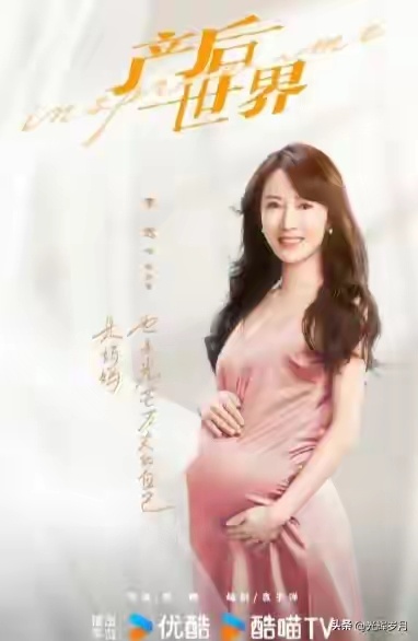 浪姐爆火后携大剧来袭！《有喜的日子》李小冉无孩拿捏职场妈妈！ 