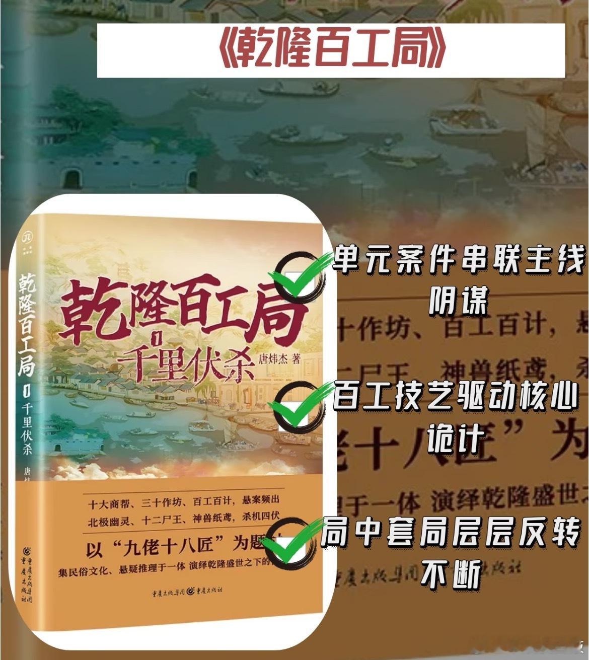 什么剧还没拍就勾引我 什么剧还没拍就勾引着我等更啊！从《乾隆百工局》到《文城》，