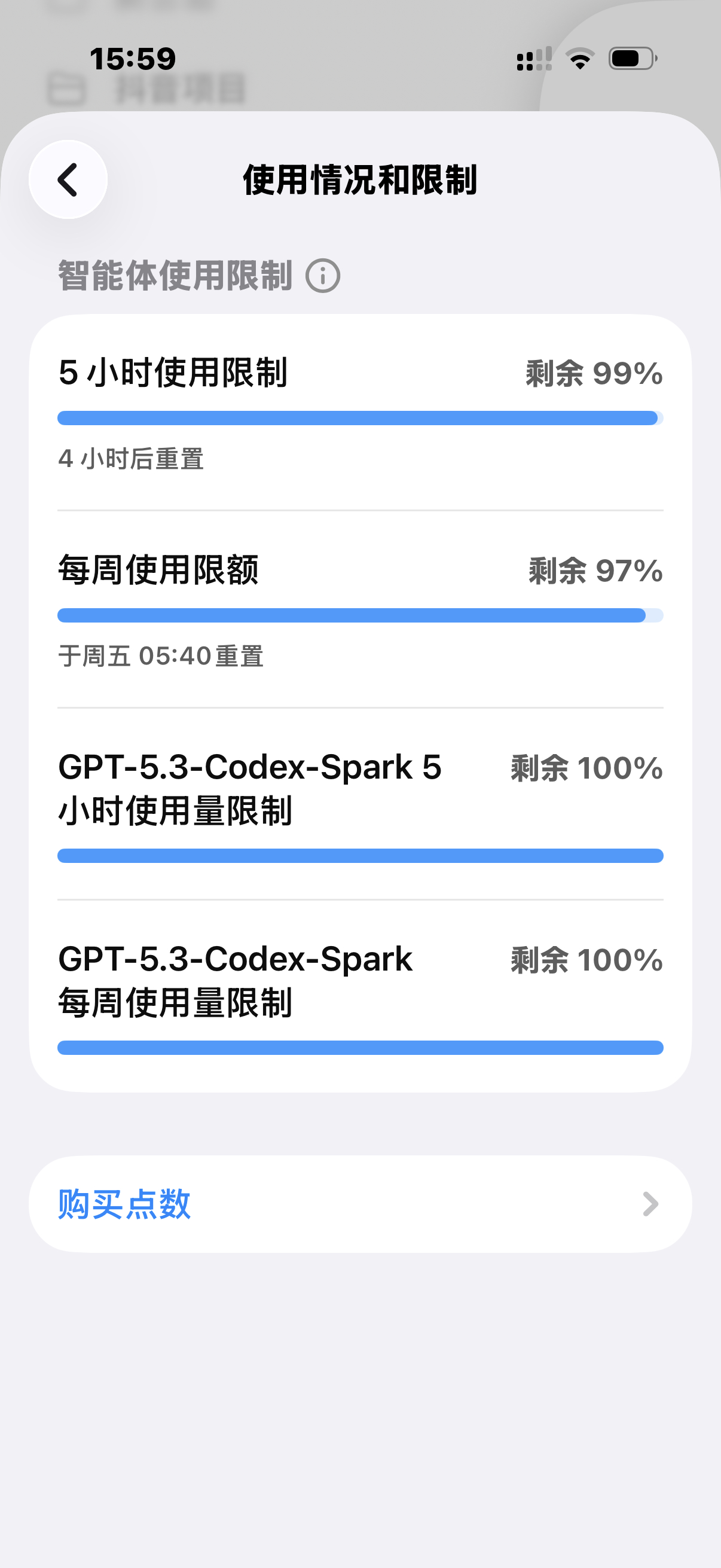 ChatGPT 5.6你们用了吗？感觉怎么样？这次更新把GPT和Codex整合到