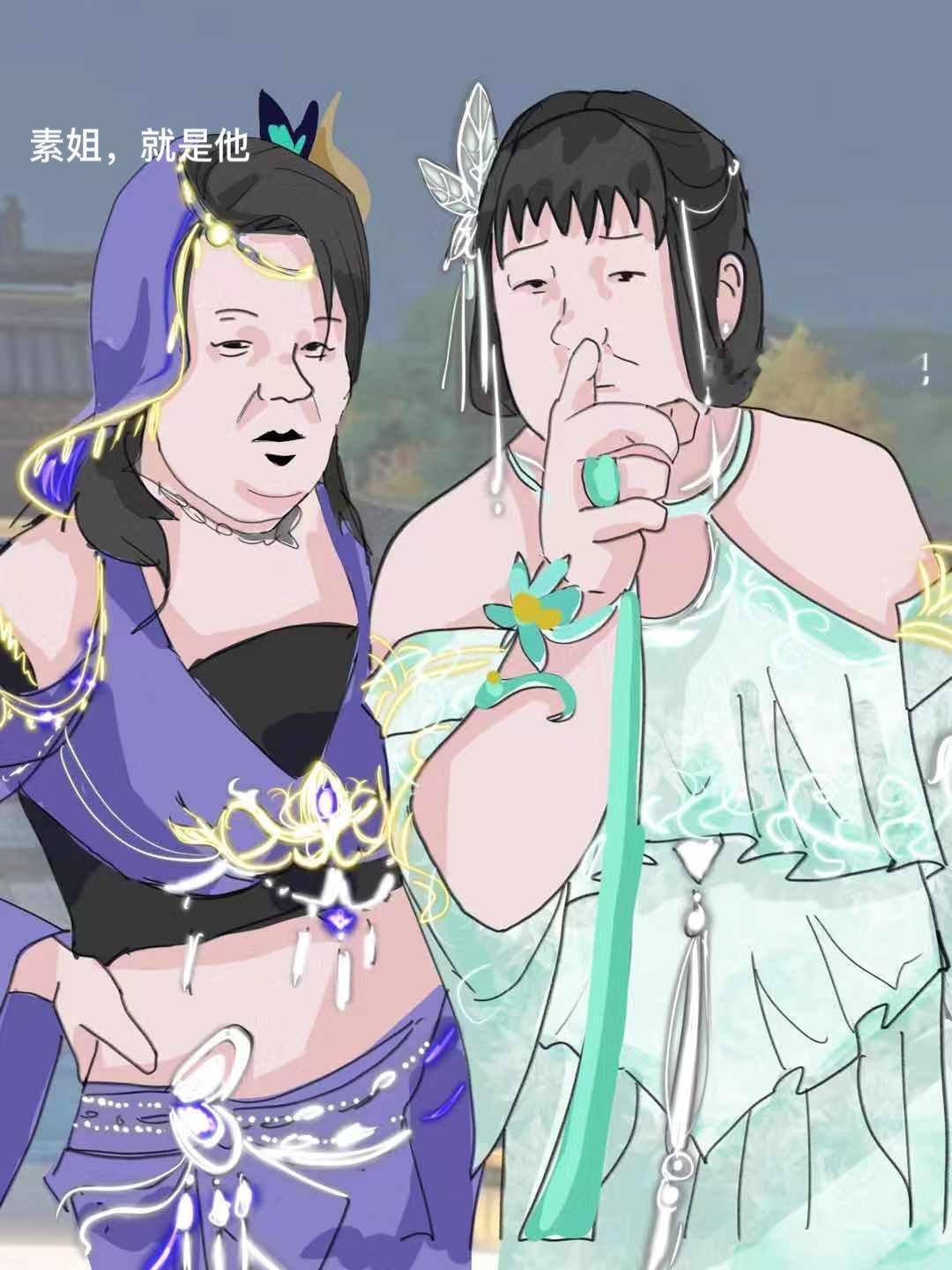 药王谷姐妹花#逆水寒手游##逆水寒# ​​​