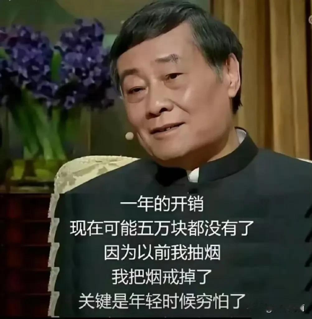 宗老让后来的男人不知道怎么演戏了[捂脸]
穿布鞋，然后几百亿美金的信托在境外
我