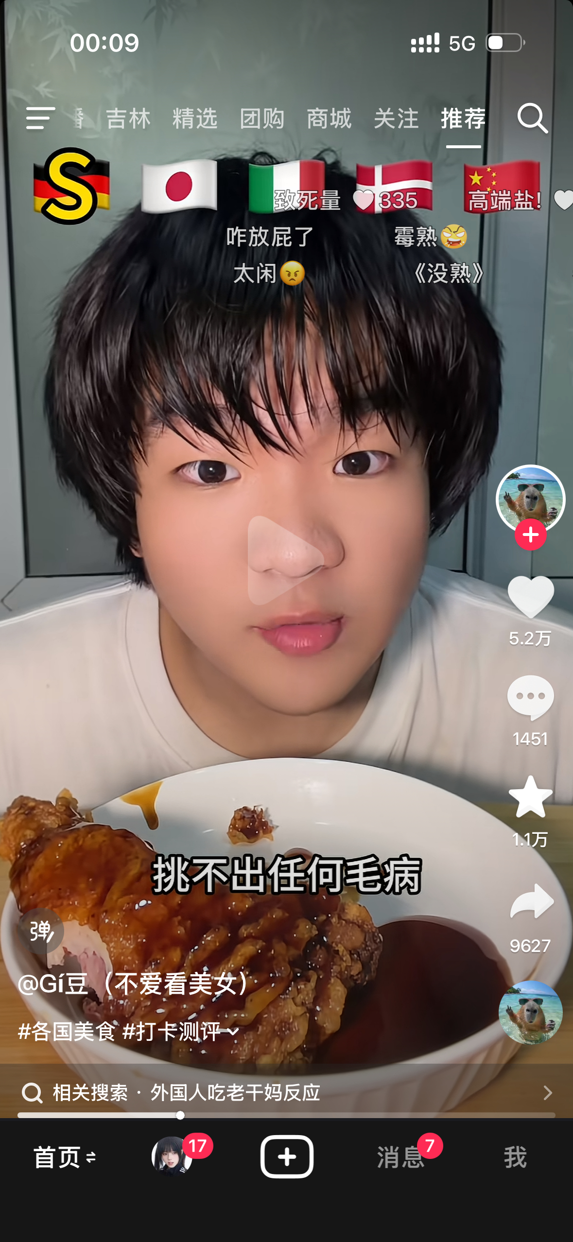 很像苏新皓啊 谁懂我一下 