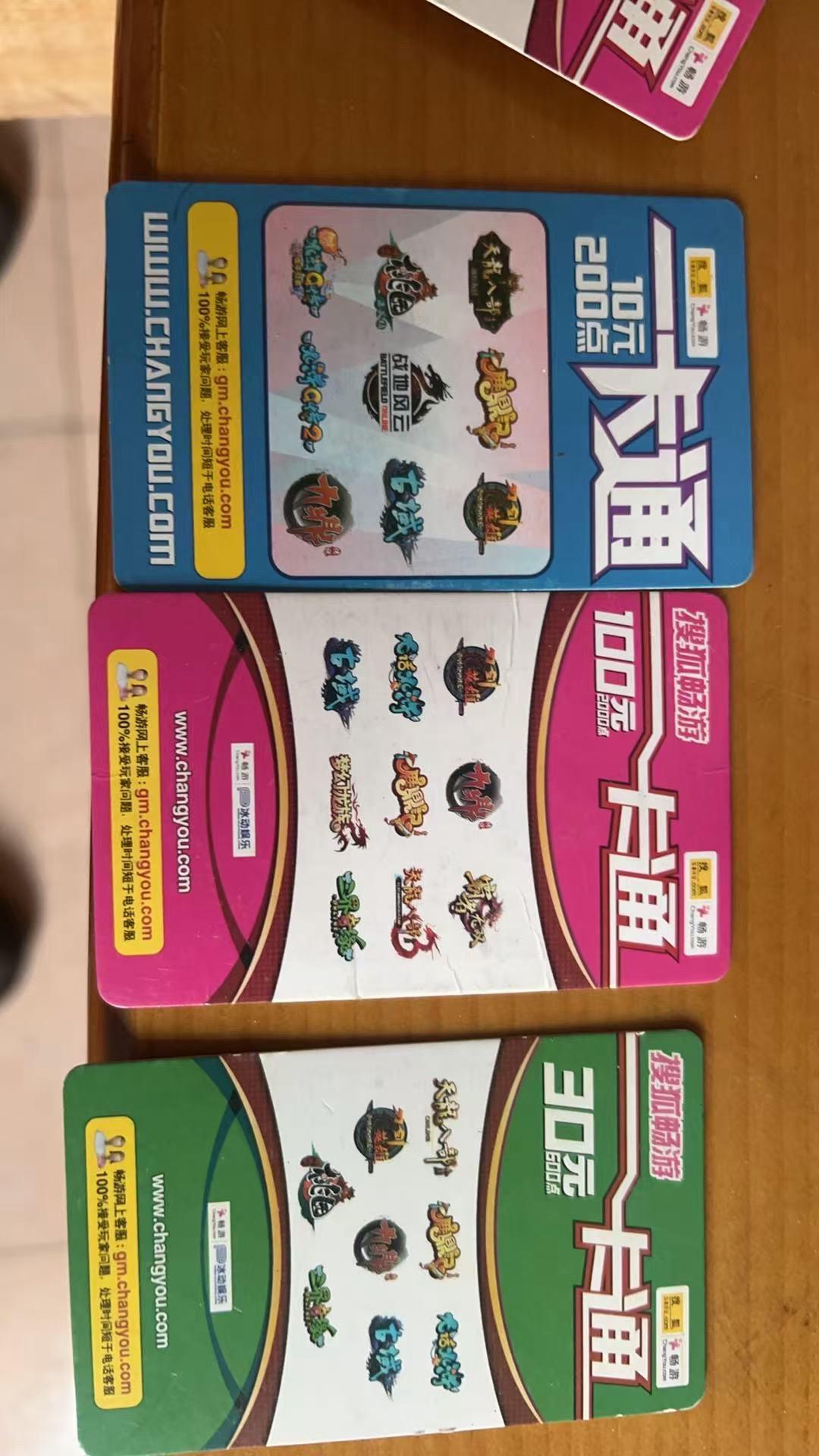 全是怀旧   怀旧天龙八部