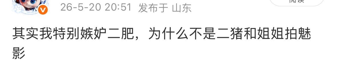 笑吐了，某家真的会搜这个词的广场吗 